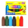 Meu 1º giz com 6 cores 185g - 22670 (1)